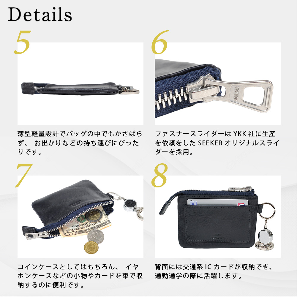 コインケース SEEKER コインケース 革 スリム かっこいい メンズ 本革 小銭