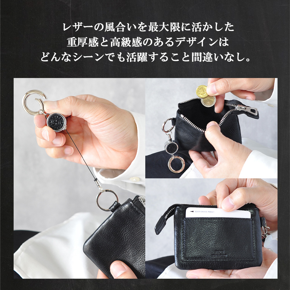SEEKER（シーカー） 公式 コインケース 本革 スリム かっこいい メンズ