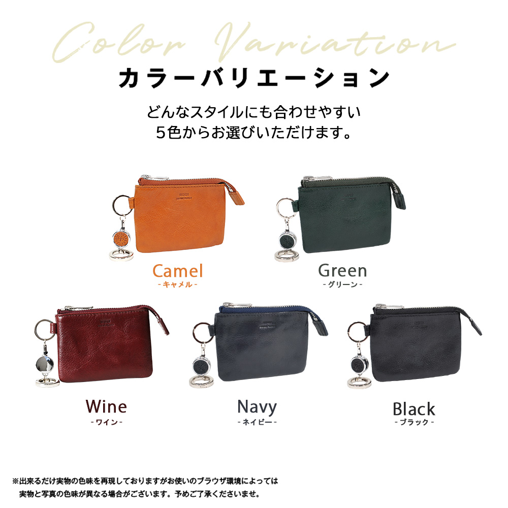 SEEKER（シーカー） 公式 コインケース 本革 スリム かっこいい メンズ