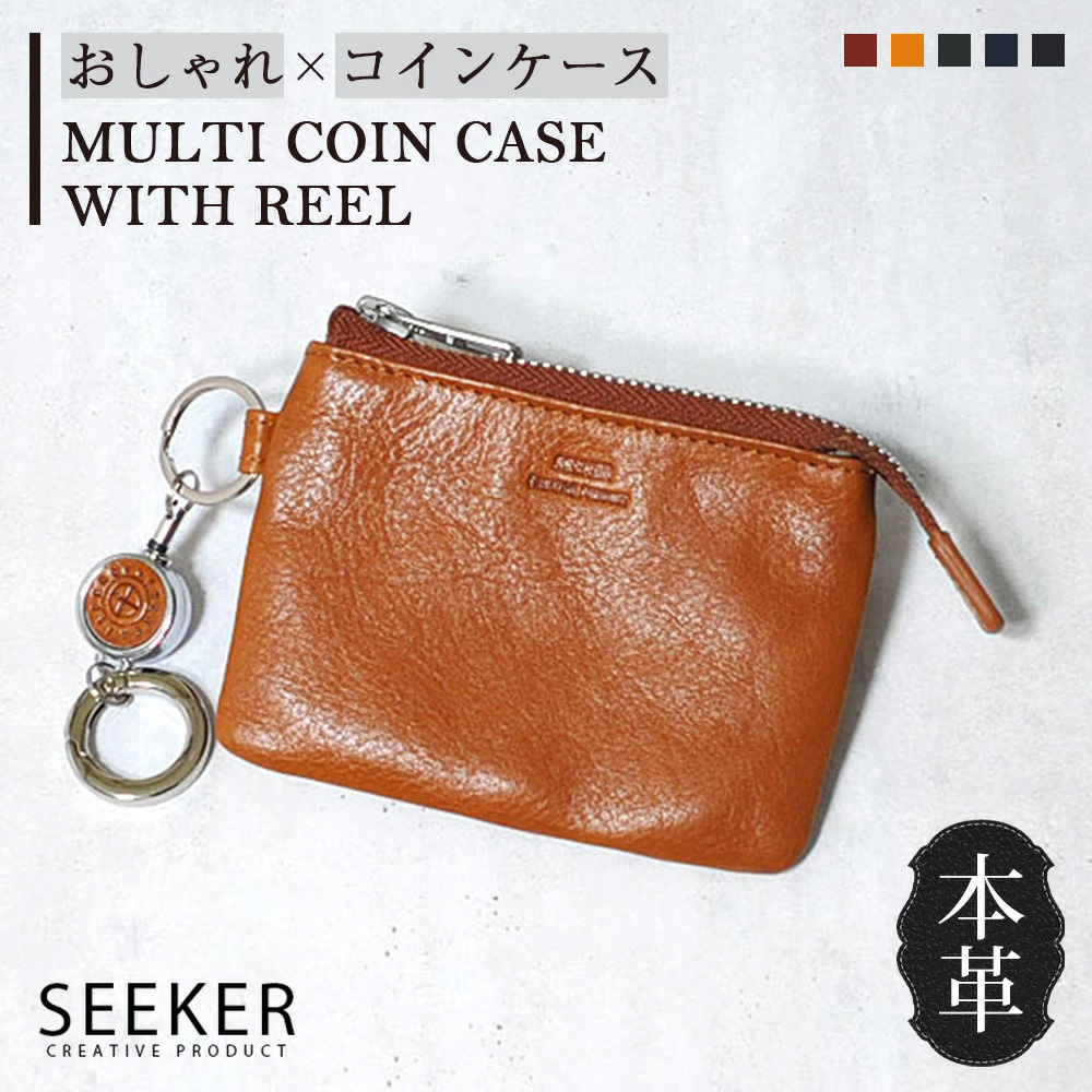 SEEKER（シーカー） 公式 コインケース 本革 スリム かっこいい メンズ