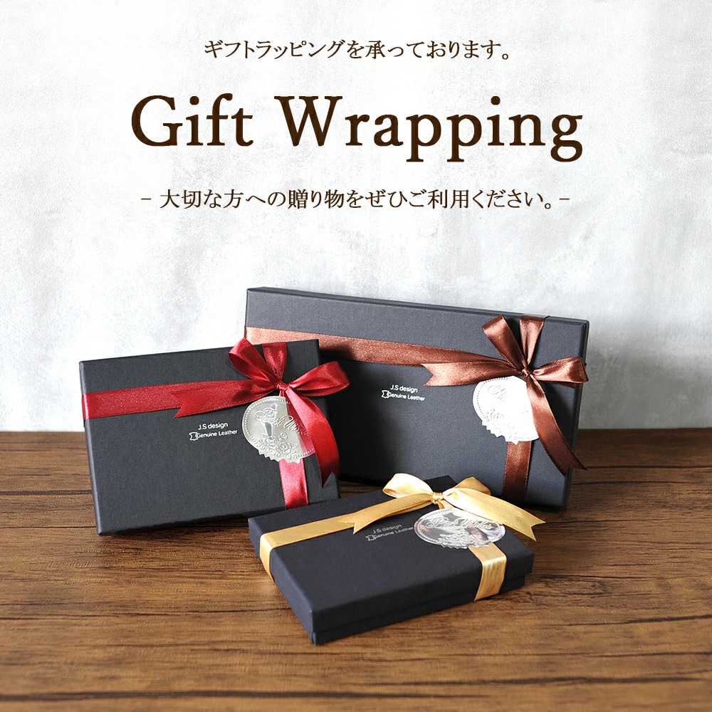 banner_gift