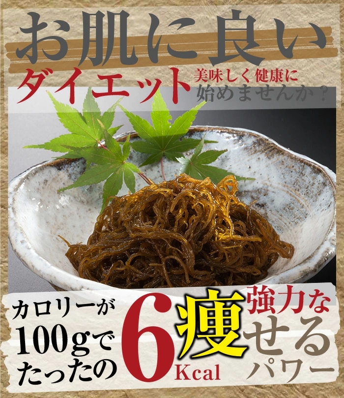 もずく（太もずく) 沖縄県産 (5kg) 【塩抜き不要】そのまますぐ食べれ