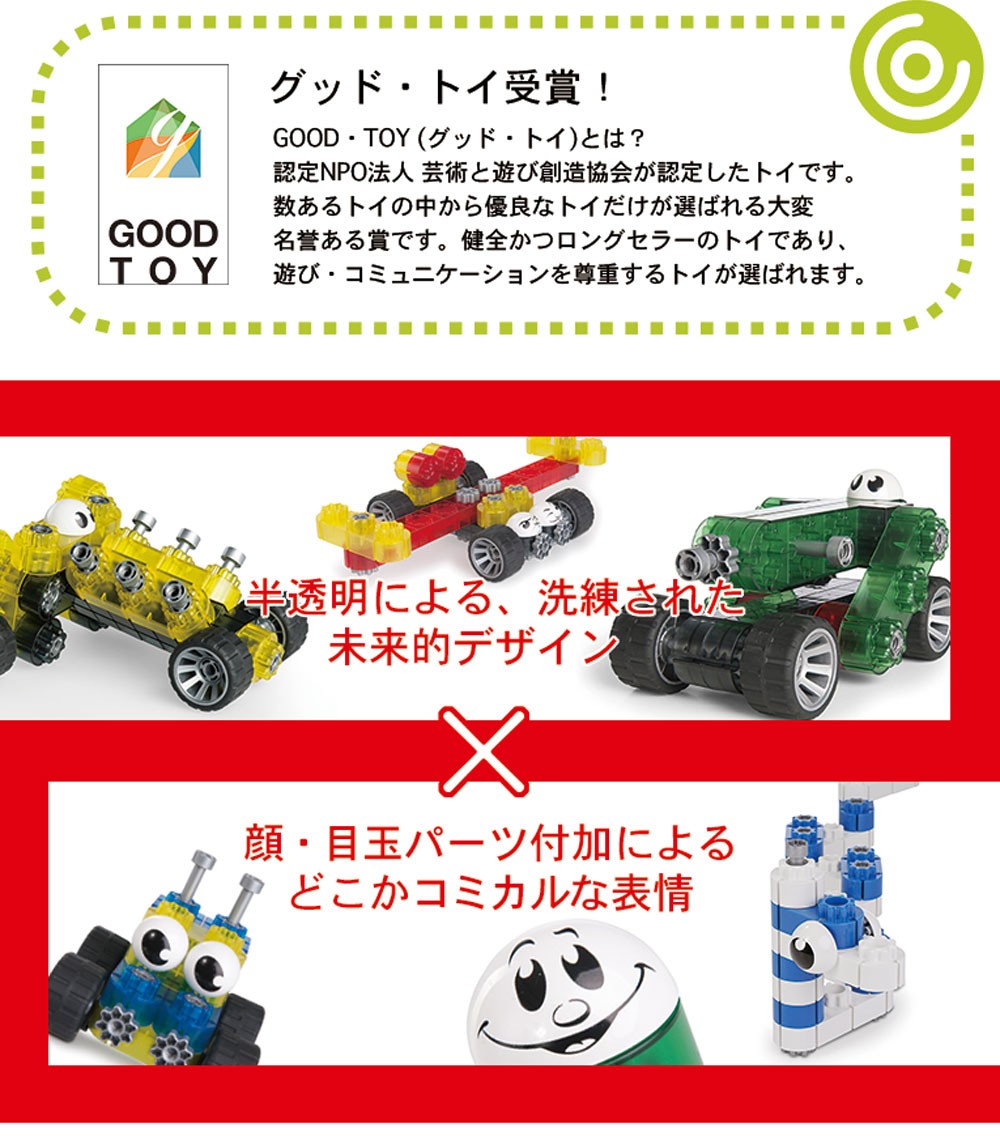 プログラミング 知育玩具 おもちゃ 誕生日 卒園祝い 入学祝い プレゼント 車 5歳 6歳 7歳 小学生 男の子 Kiditec ワンダーランド Kt 1406 Geoland 通販 Yahoo ショッピング