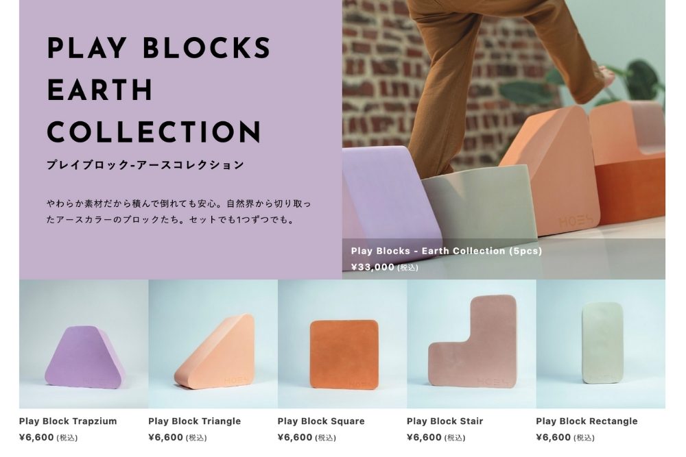 moesPLAYBLOCKS1