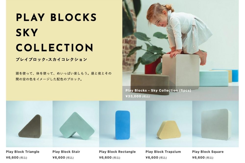 moesPLAYBLOCKS2