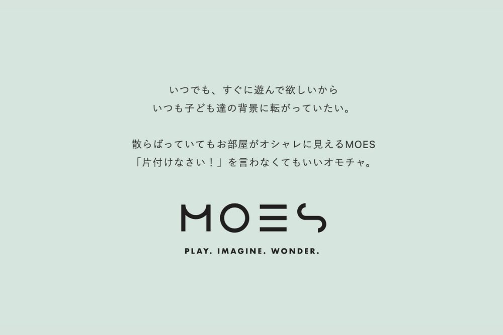moesテキスト2