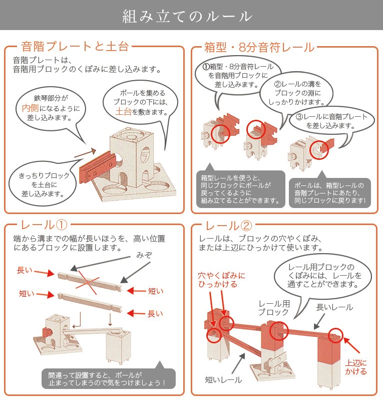 xyloba サイロバ メッゾ 基本セット 知育玩具 木のおもちゃ