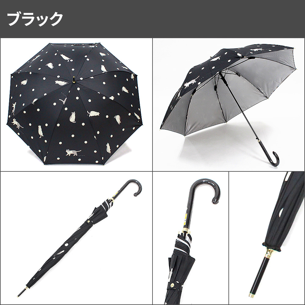 傘 猫 レディース 長傘 親骨 60cm 猫柄 ネコ ねこ ワンタッチ ジャンプ