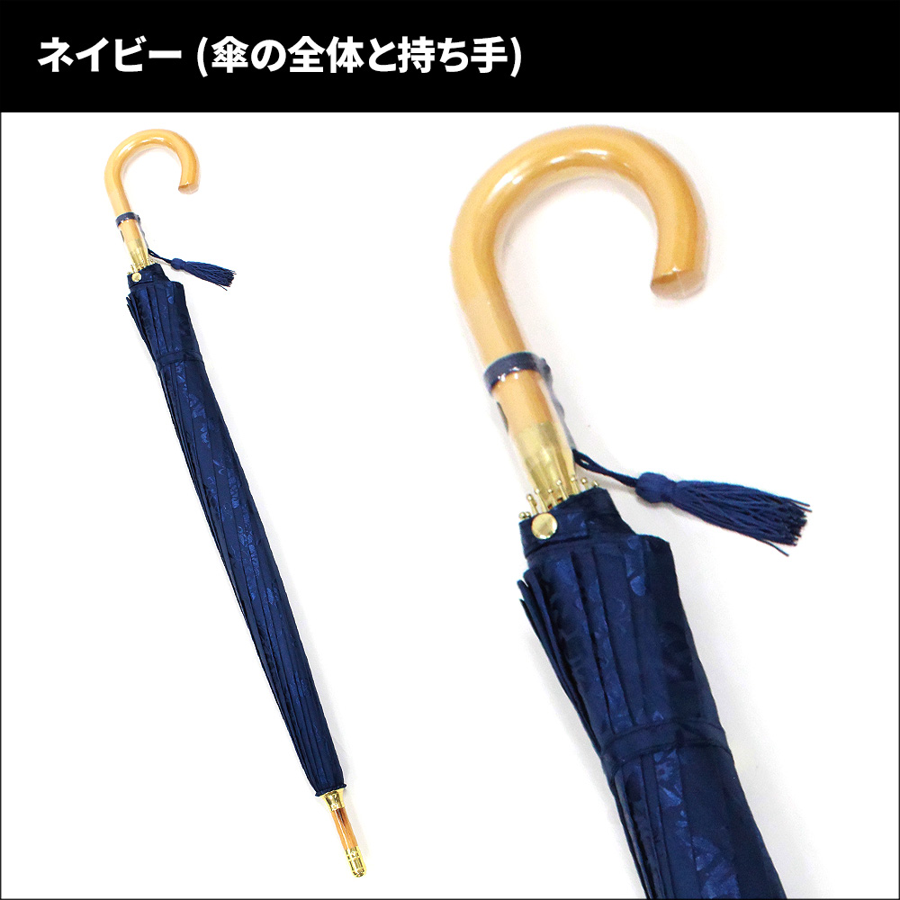 銀座和光　新品未使用　レディース雨傘　日本製 親骨の長さ55センチ手元楓 楽天市場】和傘 レディース 傘 60cm 送料無料 長傘 24本骨