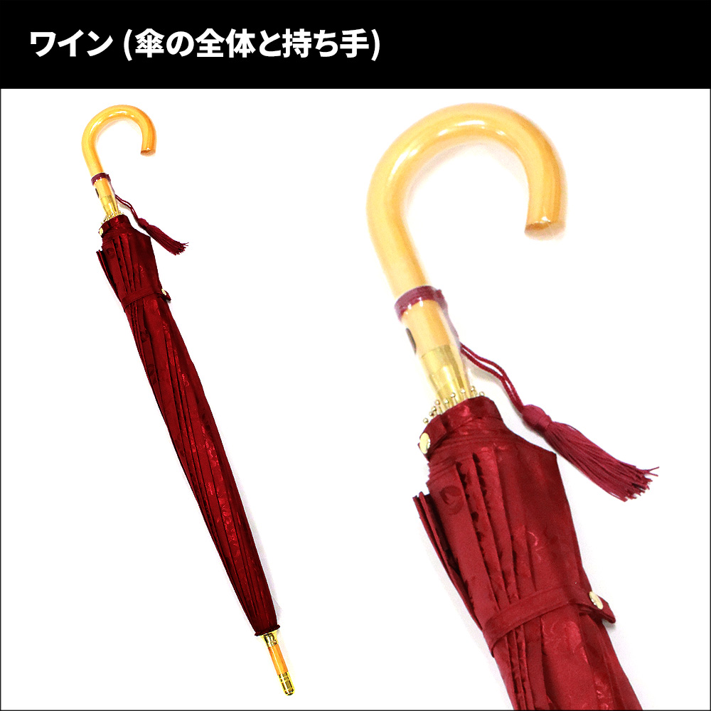 レディース 薔薇柄 光沢感のあるジャガード雨傘 親骨 55cm 16本