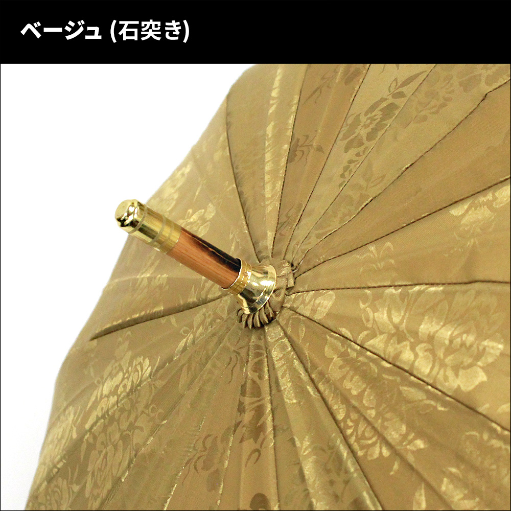楽天市場】16本 オレンジ（タイプ（傘）長傘）（レディース雨傘