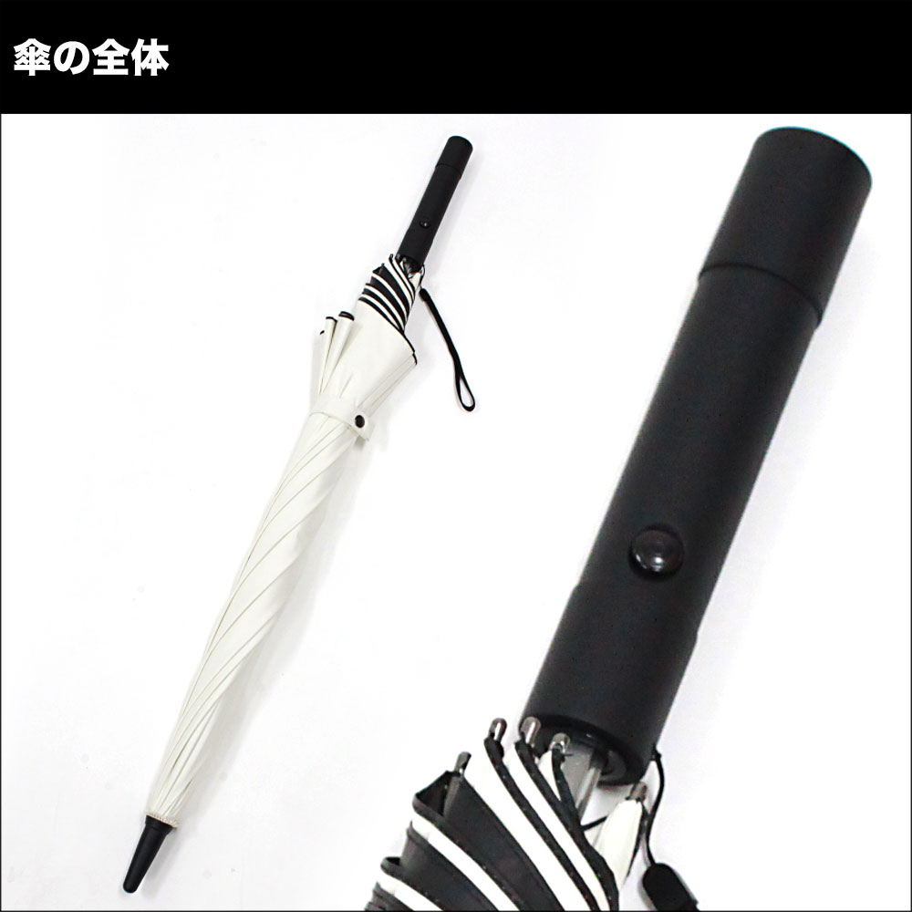 BBSファンアンブレラ FREZNO zm-1 RGBAL | イースペック株式会社