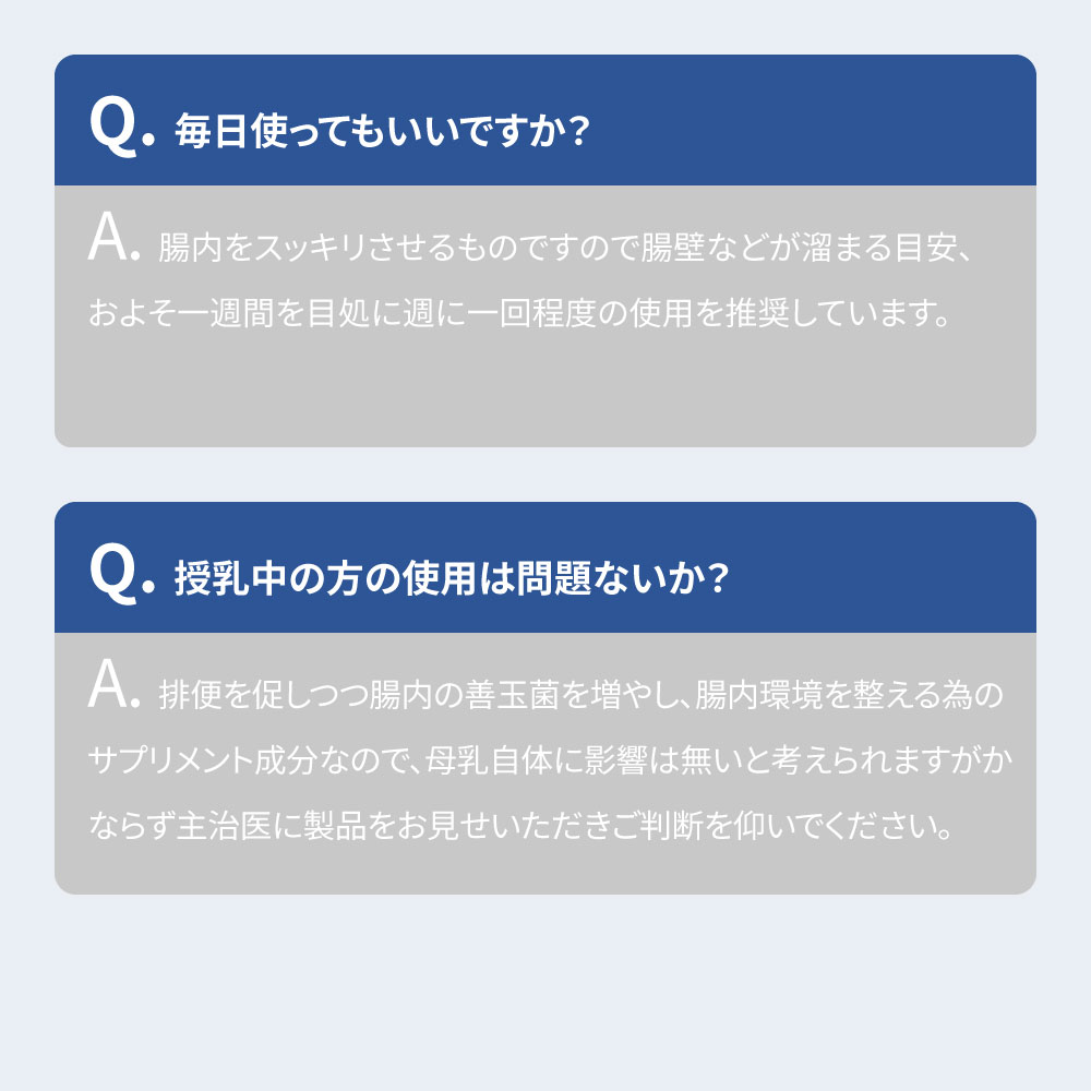 スパトリートメント スムーズフリー　4包入り 腸活  痛くない 腸内洗浄 腸内フローラ 便 うんち お通じ
