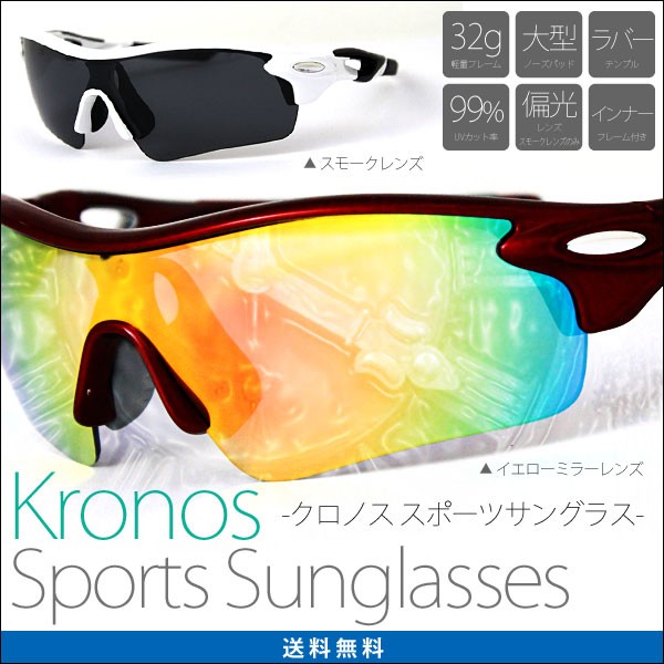 限定格安！！！スポーツサングラス オレンジ/イエロー 179152137.jpg?cmsp_timestamp=