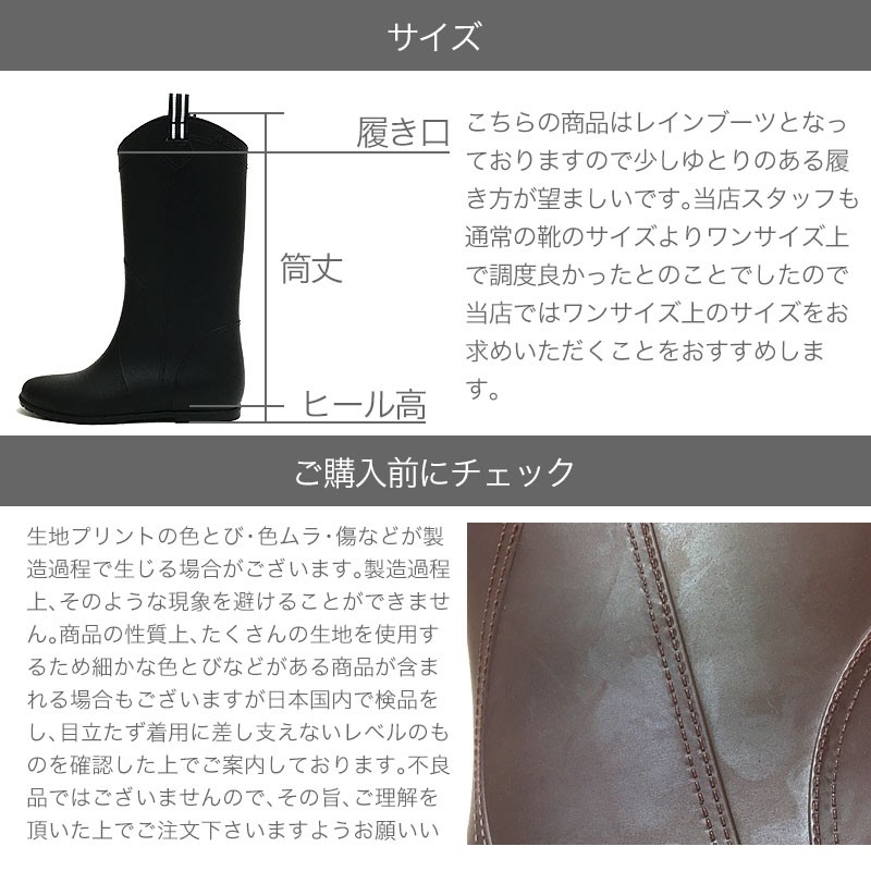 送料無料★当日配送★人気ミドルレインブーツ 在庫限りセール特価】レディース レインブーツ 送料無料 長靴