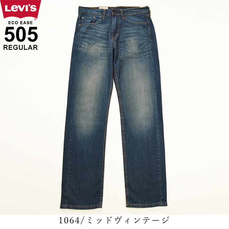 Levi's（リーバイス） セール36%OFF LEVI'S 505 レギュラーストレート