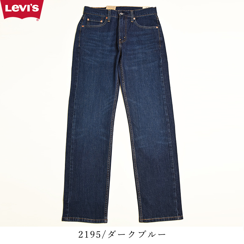 Levi's（リーバイス） 【セール／30-36%OFF】リーバイス LEVI'S 505