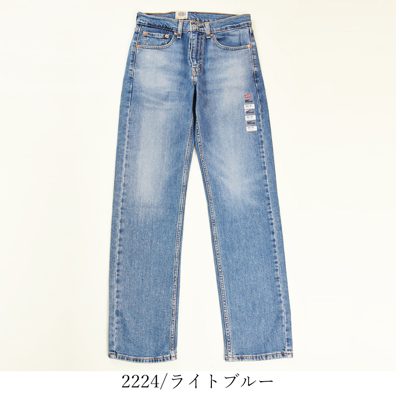 SALEセール40%OFF LEVI'S リーバイス 505 レギュラーストレート デニムパンツ ジーンズ メンズ ストレッチ ジーパン 大きいサイズ  00505-2224 Levis