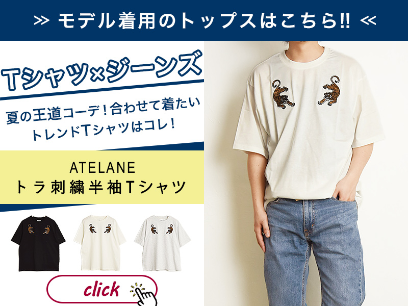 levis,リーバイス