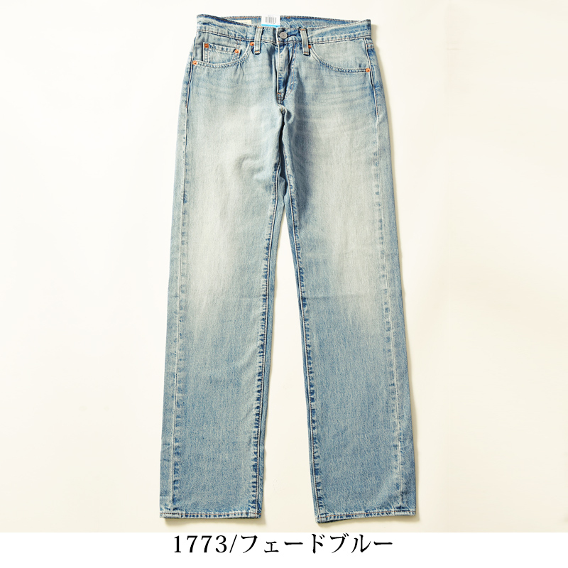 SALEセール半額51%OFF 裾上げ無料 Levis リーバイス 505 クール