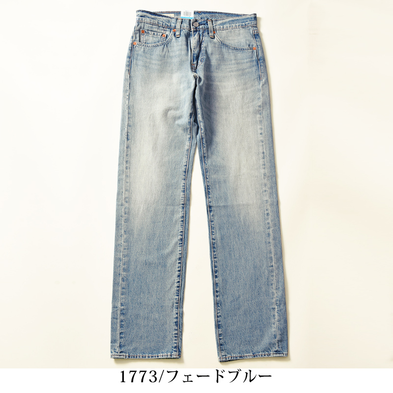 SALEセール半額51%OFF 裾上げ無料 Levis リーバイス 505 クール COOL レギュラーストレート デニムパンツ ジーンズ メンズ  涼しい 00505