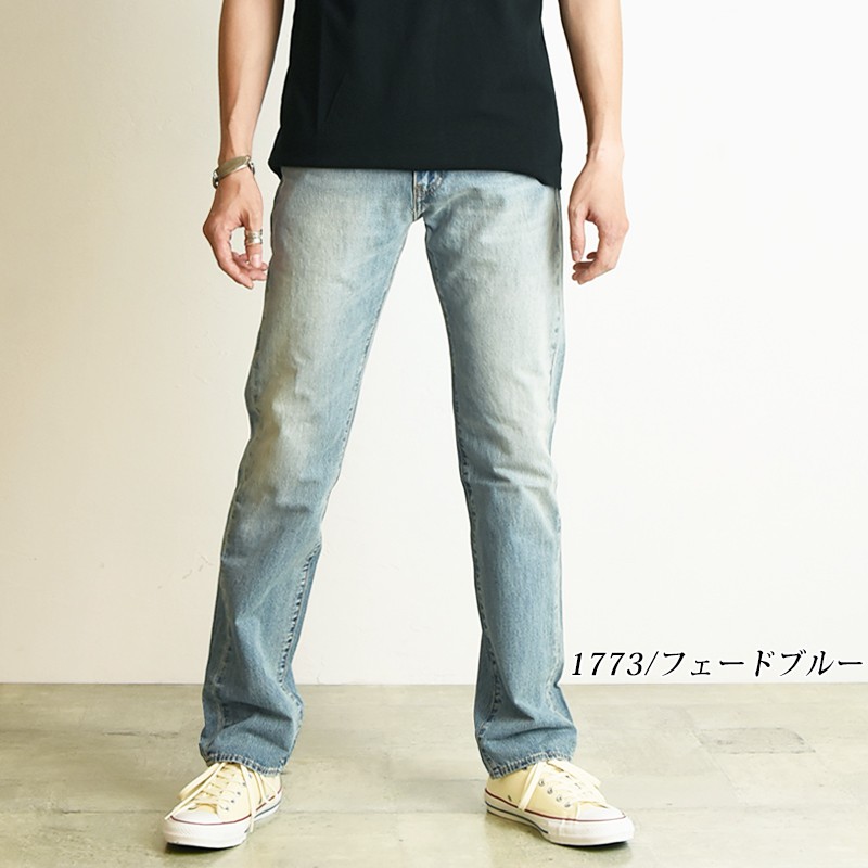 SALEセール半額51%OFF 裾上げ無料 Levis リーバイス 505 クール COOL