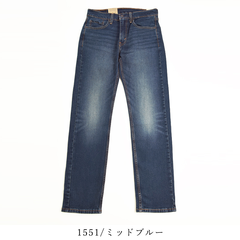 裾上げ無料 リーバイス Levis 505 レギュラーストレート ジーンズ 