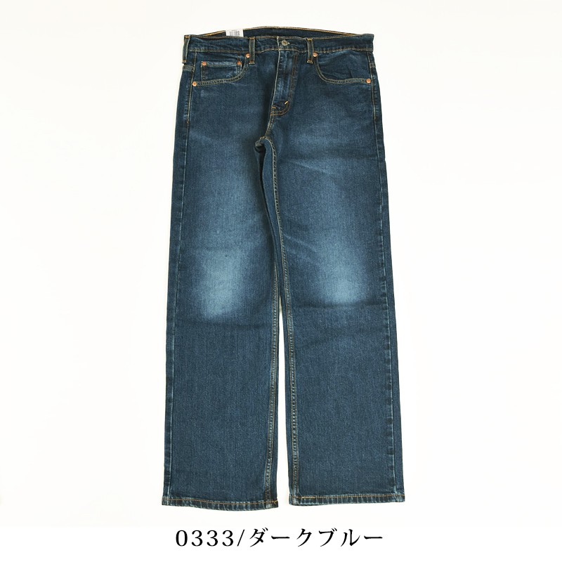 Saleセール40 Off Levi S リーバイス 569 ルーズフィット ストレート デニムパンツ ジーンズ メンズ ストレッチ ジーパン 大きいサイズ 太め ゆったり 5 3 Geo Style ジェオスタイル 通販 Yahoo ショッピング