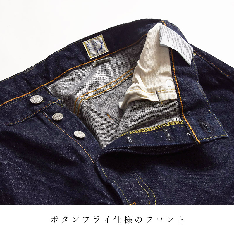 orSlow 2025新作 オアスロウ 105 スタンダード デニム 5ポケット