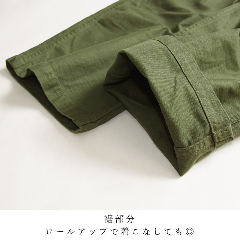 orSlow 2025春夏新作 オアスロウ USアーミーファティーグパンツ