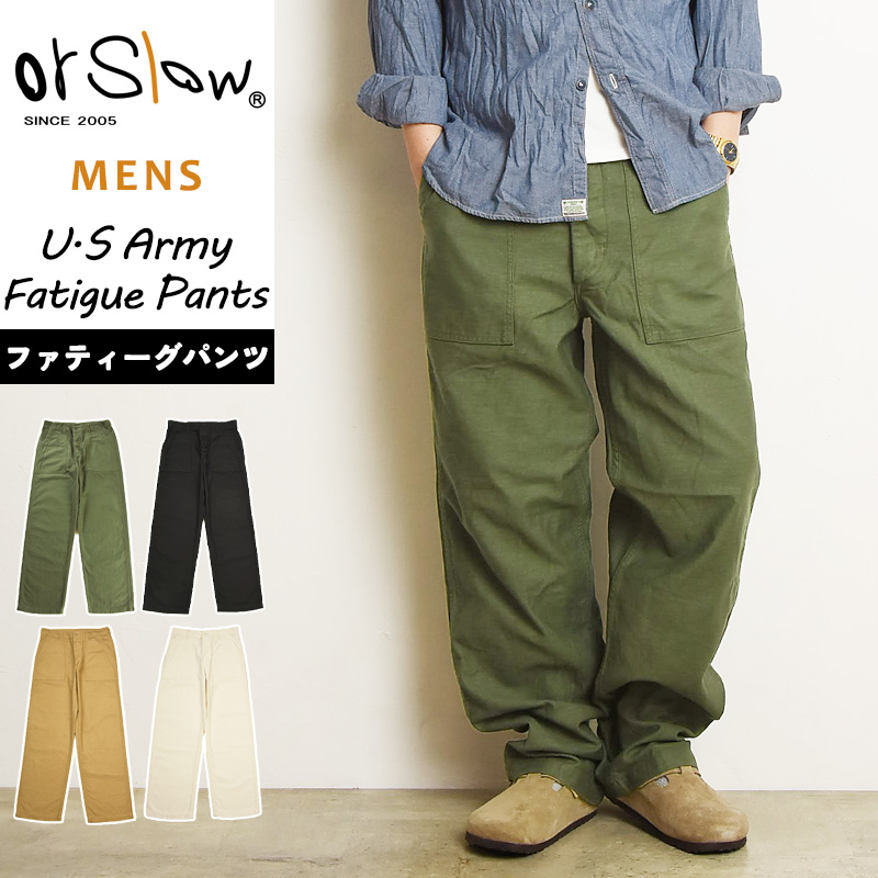 orSlow（オアスロウ） orSlow USアーミーファティーグパンツ U.S Army