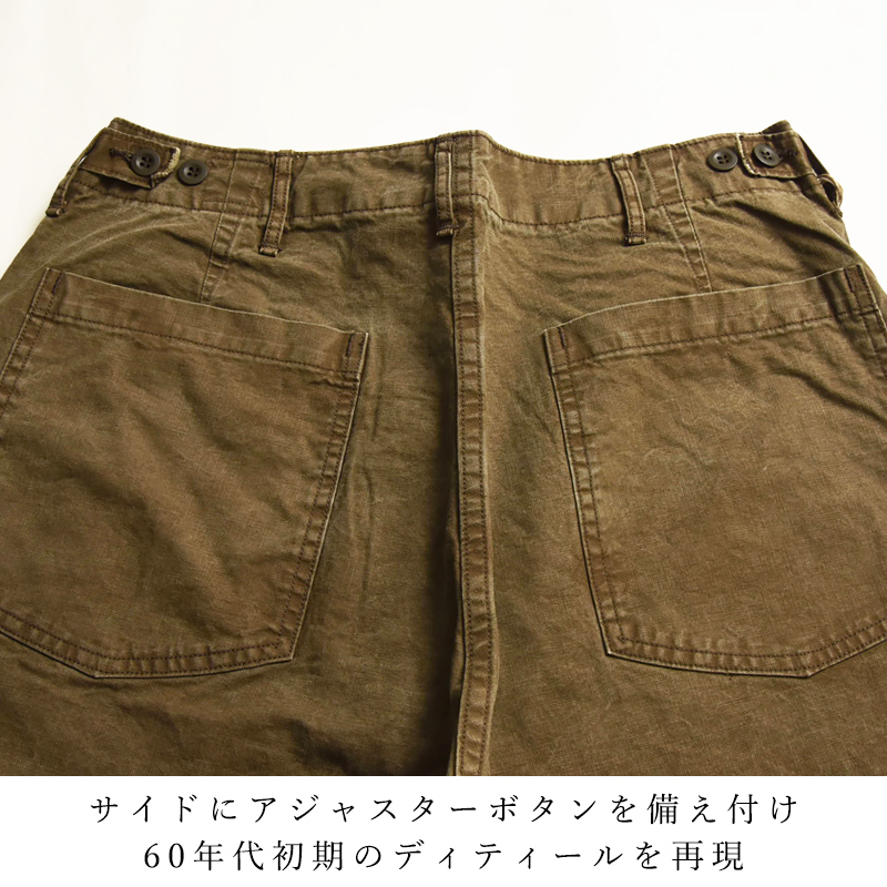 オアスロウ orSlow サマー ファティーグパンツ SUMMER FATIGUE PANTS