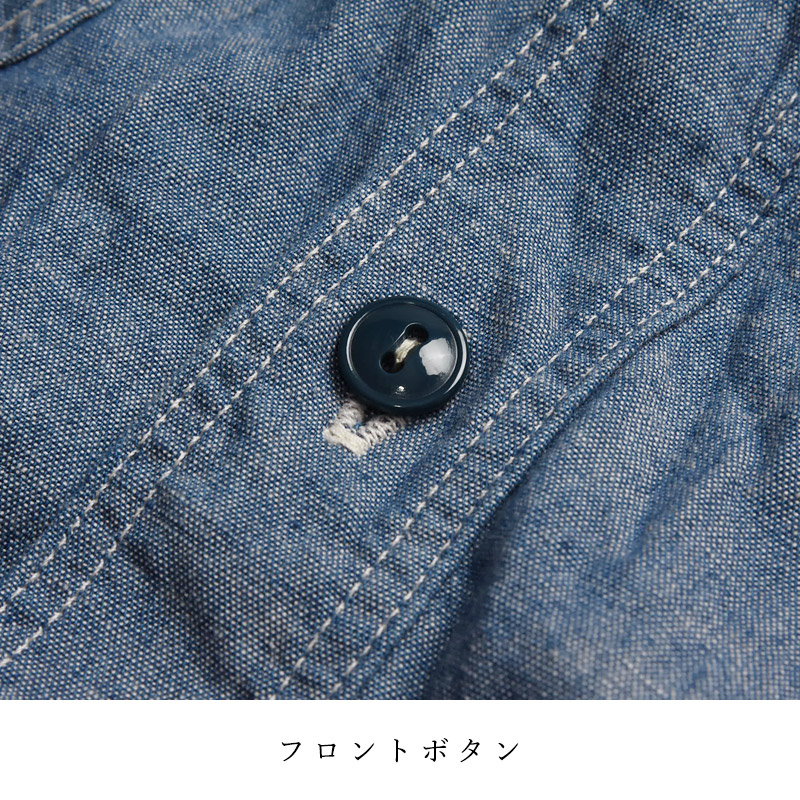 orSlow(オアスロウ) シャンブレーワークシャツ SLIM FIT CHAMBRAY orSlow(オアスロウ) シャンブレーワークシャツ SLIM FIT CHAMBRAY