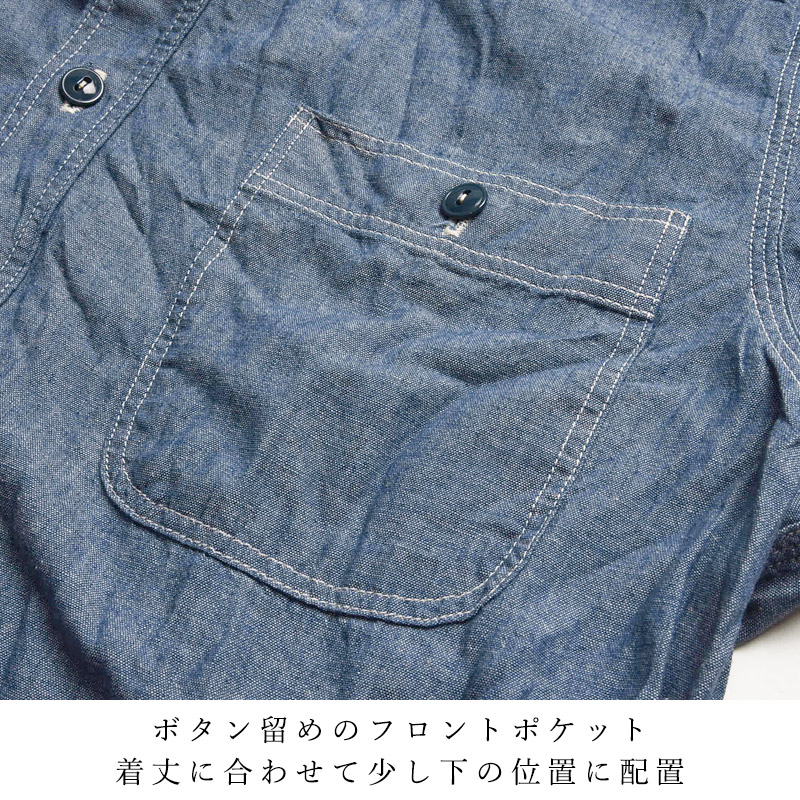 orSlow（オアスロウ） シャンブレーワークシャツ SLIM FIT CHAMBRAY