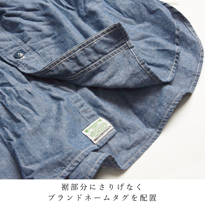 orSlow（オアスロウ） シャンブレーワークシャツ SLIM FIT CHAMBRAY