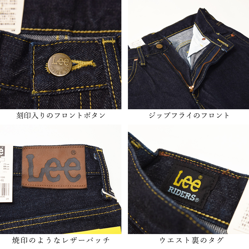 SALEセール5%OFF 裾上げ無料 Lee リー アメリカンスタンダード 102 ブーツカット ジーンズ デニムパンツ フレア メンズ 定番  01020-100 : 01020 : GEOGRAPHY ジェオグラフィー - 通販 - Yahoo!ショッピング