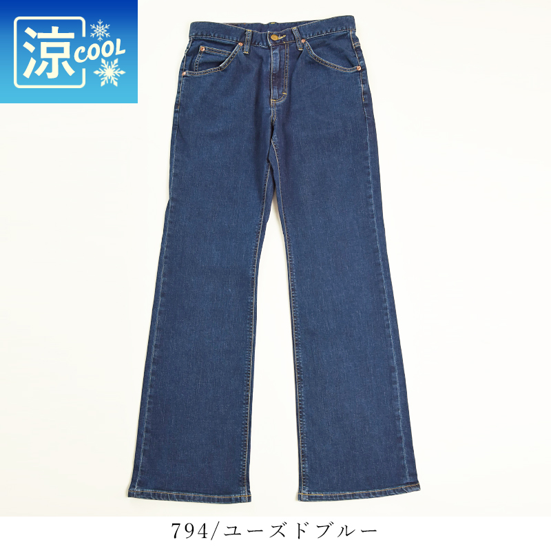 Lee 半額セール／50%OFF リー アメリカンスタンダード 102 COOL
