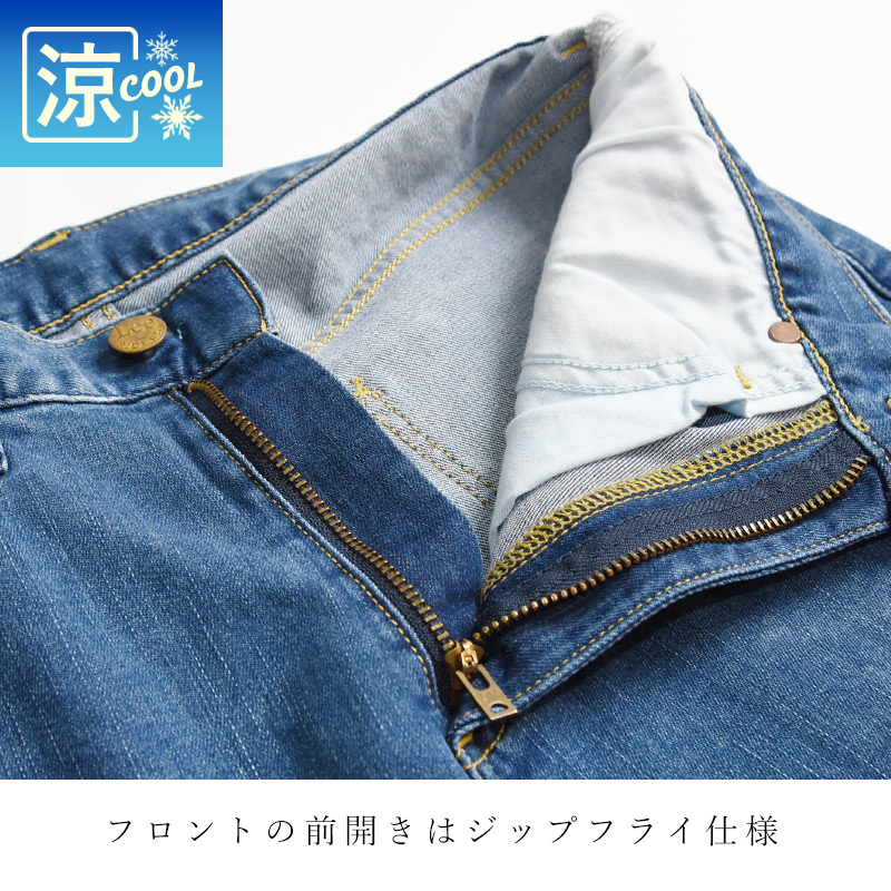 デニムパンツ ジーパン フレア アメリカン クール モード 全3色 Lee 半額セール／50%OFF リー アメリカンスタンダード 102 COOL