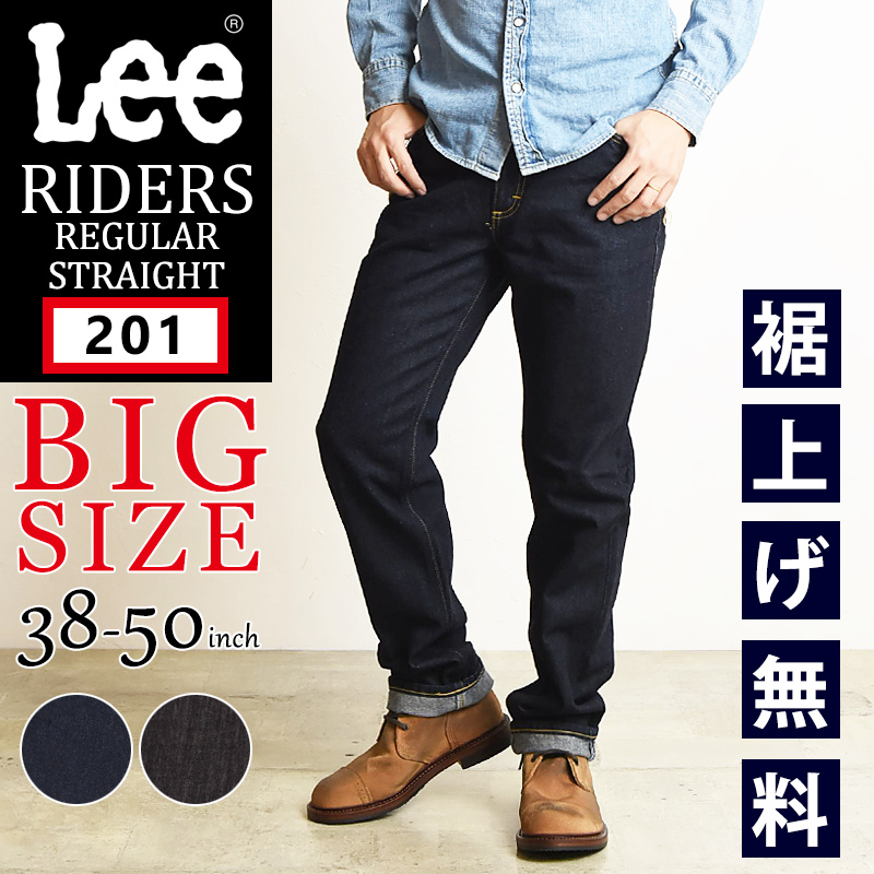 SALEセール5%OFF 裾上げ無料 Lee リー アメリカンスタンダード 201 BIG