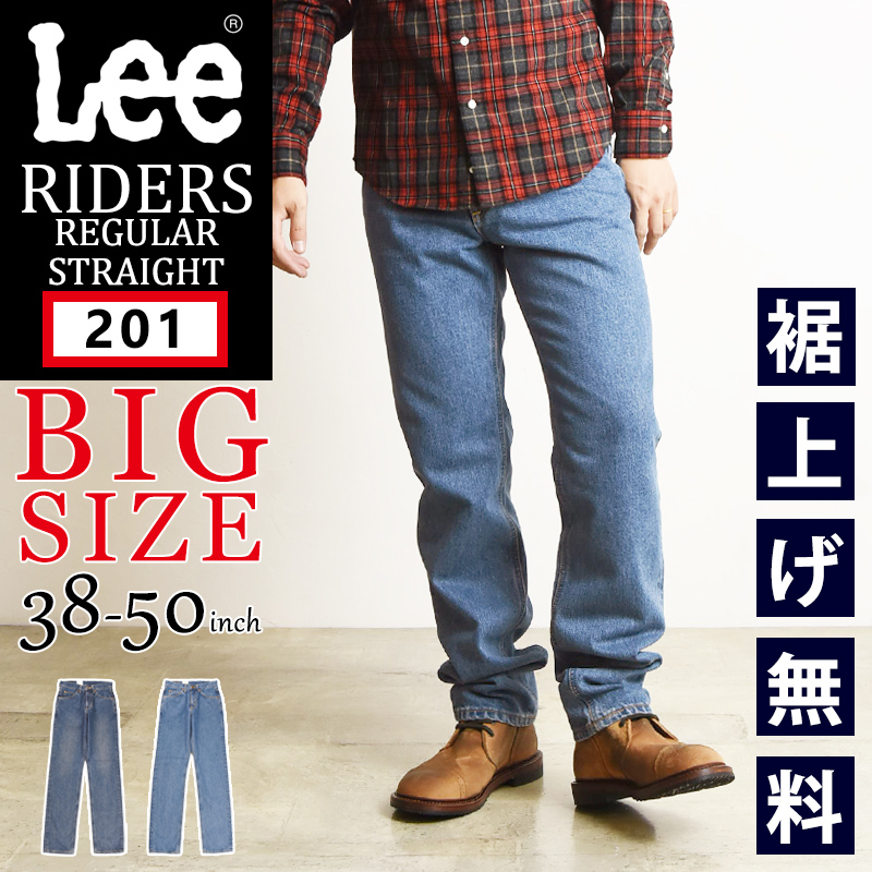 大きいサイズ 裾上げ無料 Lee リー アメリカンスタンダード 201 
