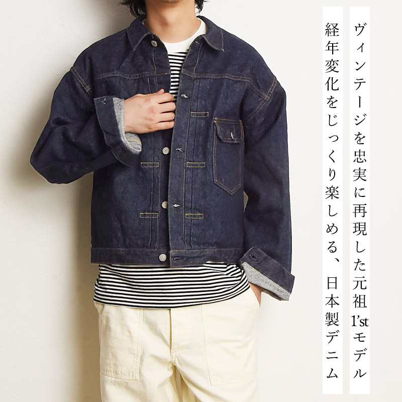 orSlow（オアスロウ） 爆買 2025新作 orSlow TYPE1 デニムジャケット 1