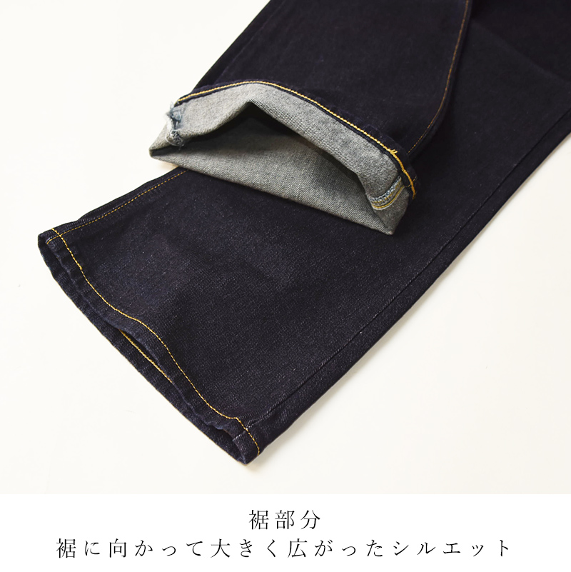 SALEセール5%OFF Lee リー アメリカンスタンダード 202 SALEセール5%OFF Lee リー アメリカンスタンダード 202
