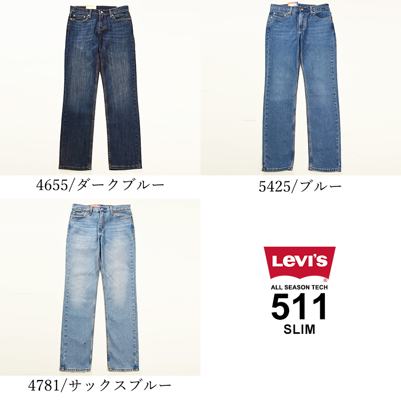 levis,リーバイス