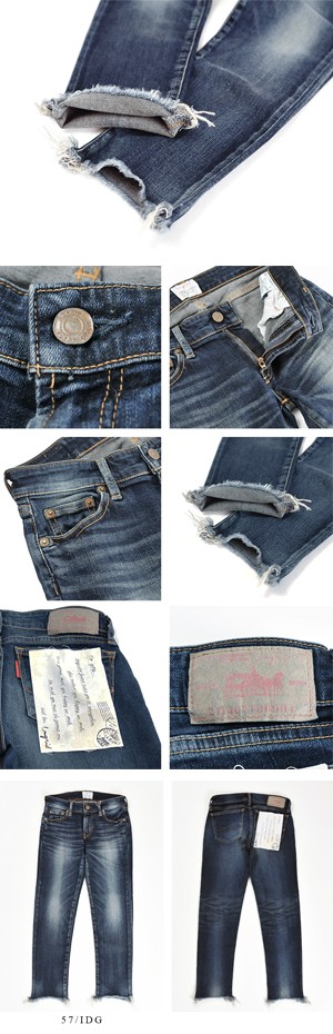 B01749 アングリッドUNGRIDフレイドヘムストスリデニムパンツ￼ SALE／30%OFF Ungrid アングリッド フレイドヘムストスリ