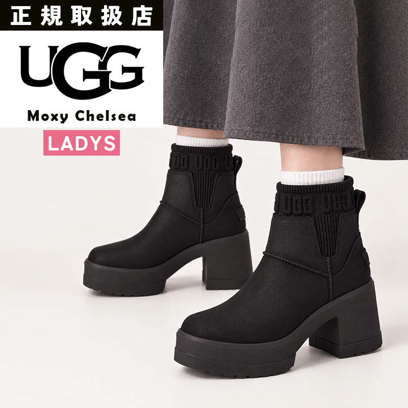 UGG アグ　モクシーチェルシー　ブラック　23.5㎝　チャンキーヒールブーツ UGG アグ Moxy Chelsea モクシー チェルシー レディース 厚底 ブーツ