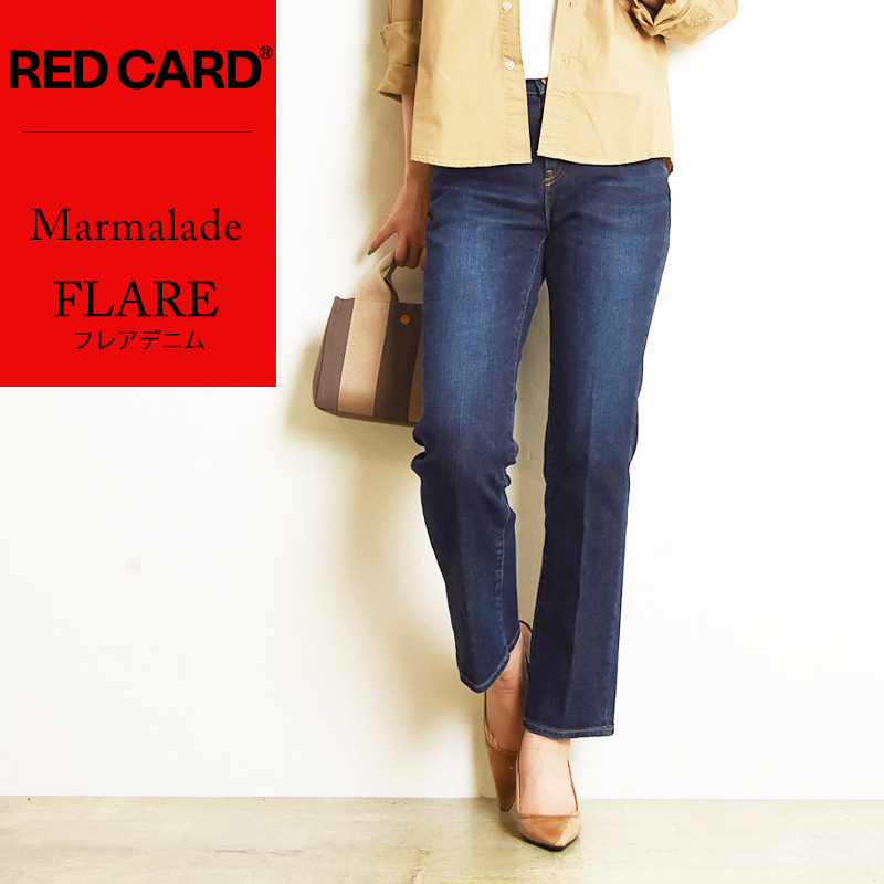 大人気 裾上げ無料 レッドカード RED CARD Marmalade マーマレード 
