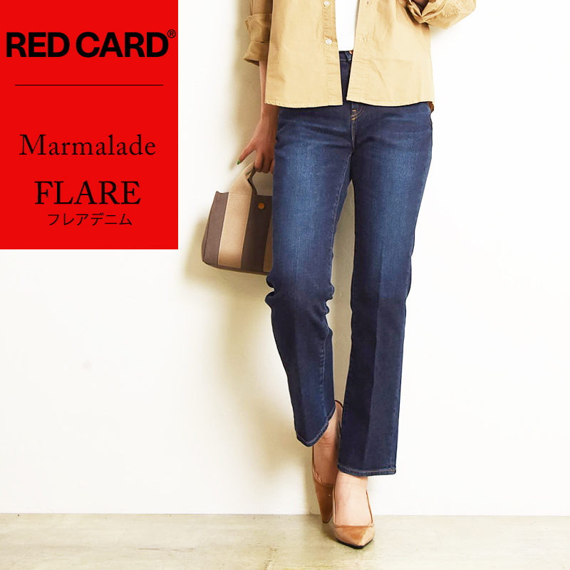 大人気 裾上げ無料 レッドカード RED CARD Marmalade マーマレード