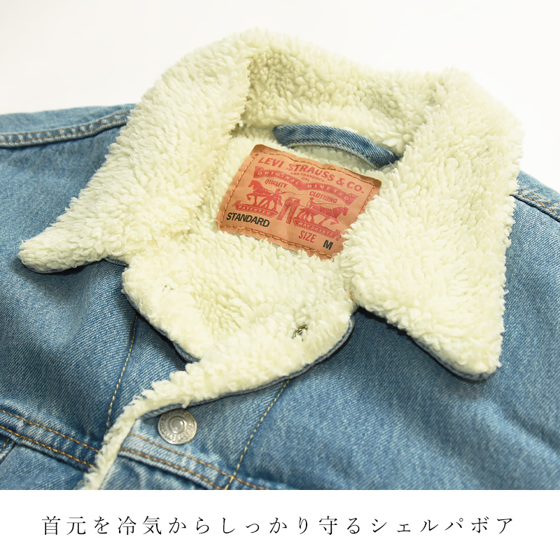 Levi's（リーバイス） Levi's TYPE 3 サード シェルパ トラッカー