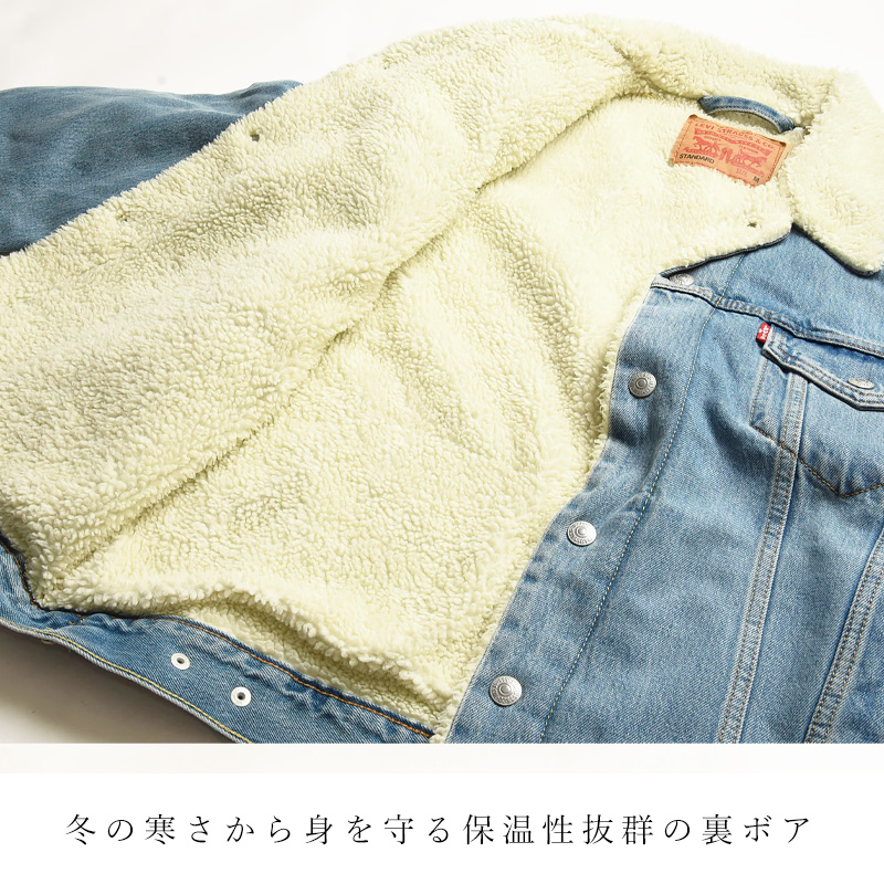 Levi's（リーバイス） Levi's TYPE 3 サード シェルパ トラッカー