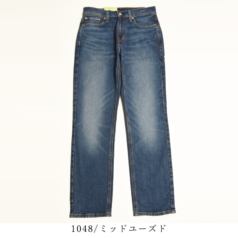 Levi's（リーバイス） セール／30％OFF Levis 541 アスレチック